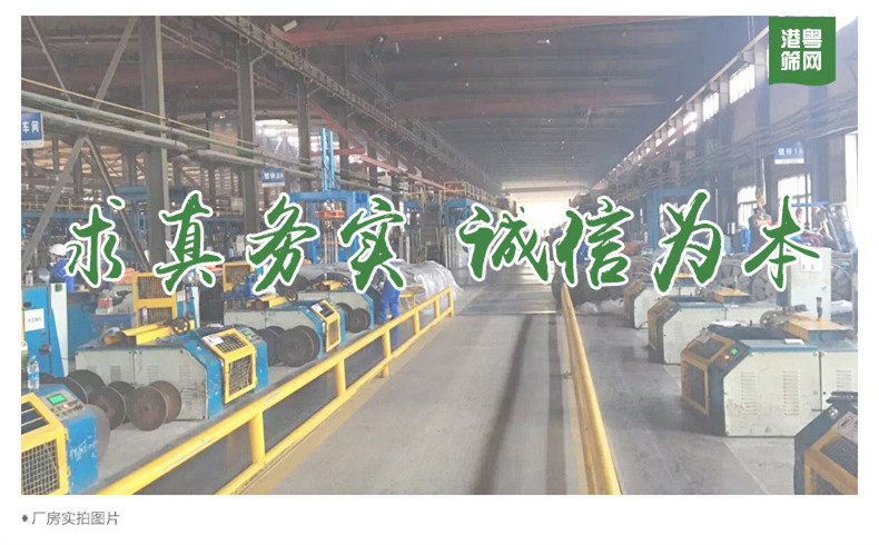 港粵公司簡(jiǎn)介 港粵公司簡(jiǎn)介